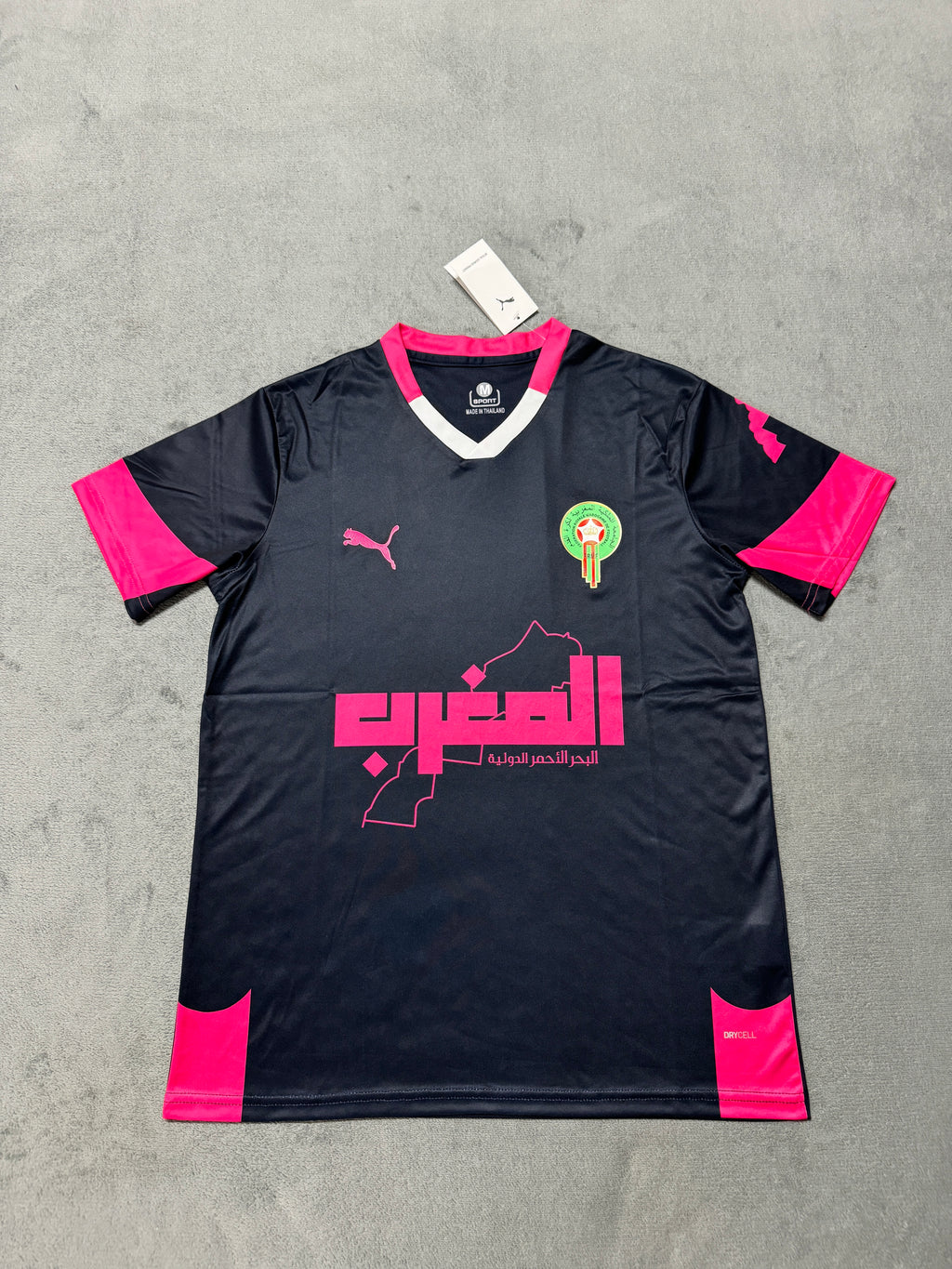 2025-26 Morocco Training Teal