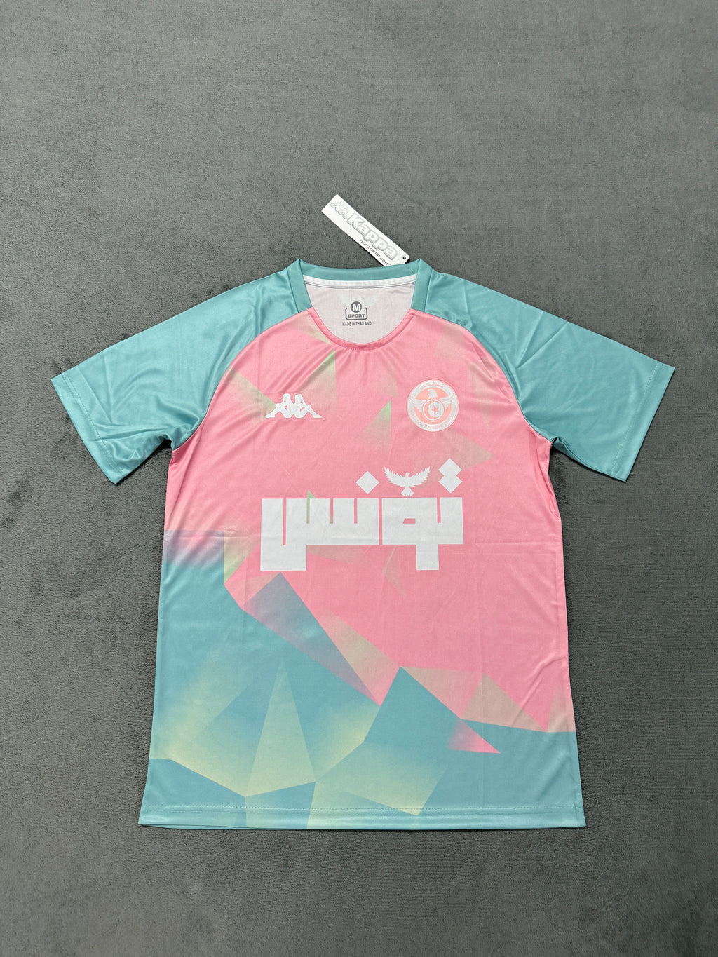 2025-26 Tunisia Training Pink